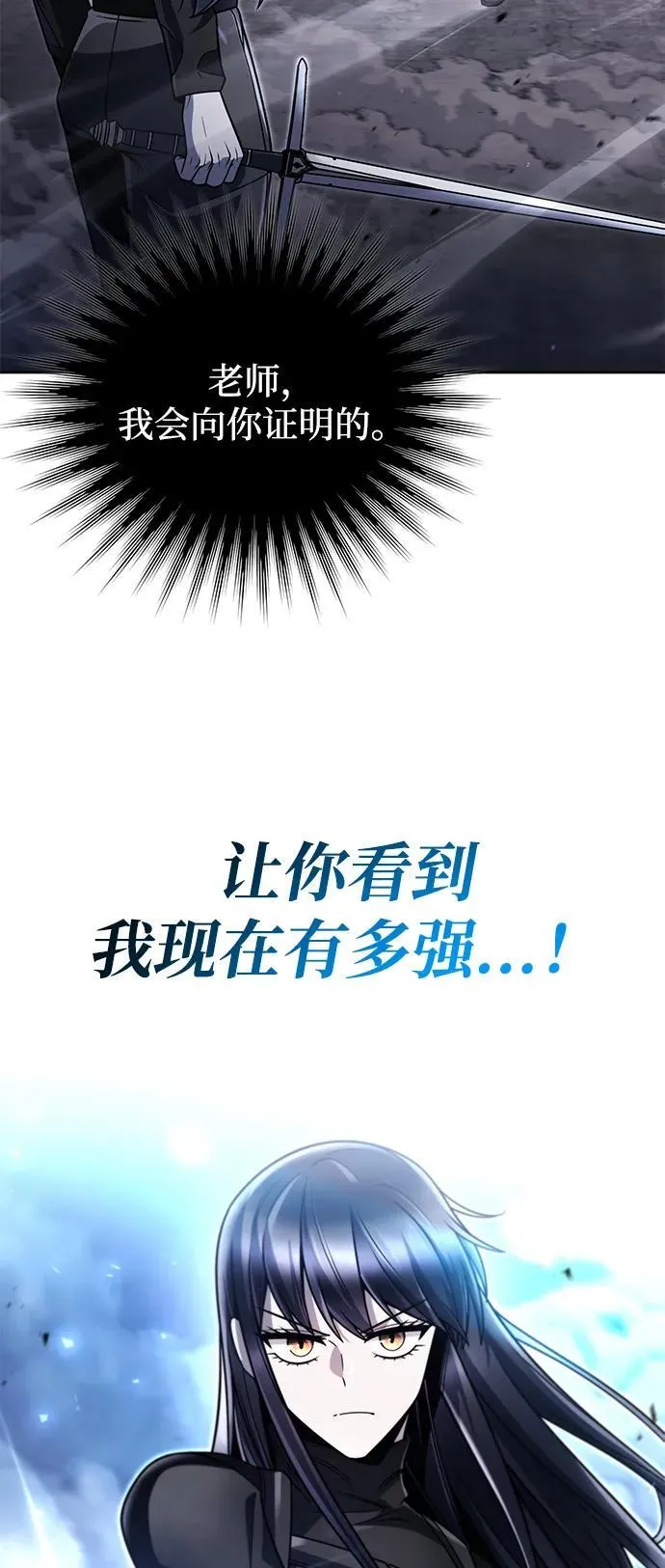 第92话87