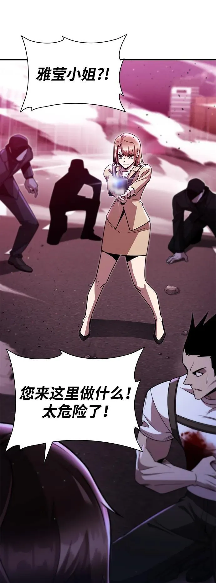 第83话3