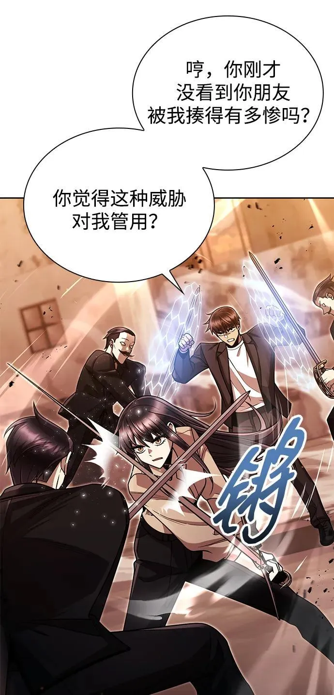 第91话58