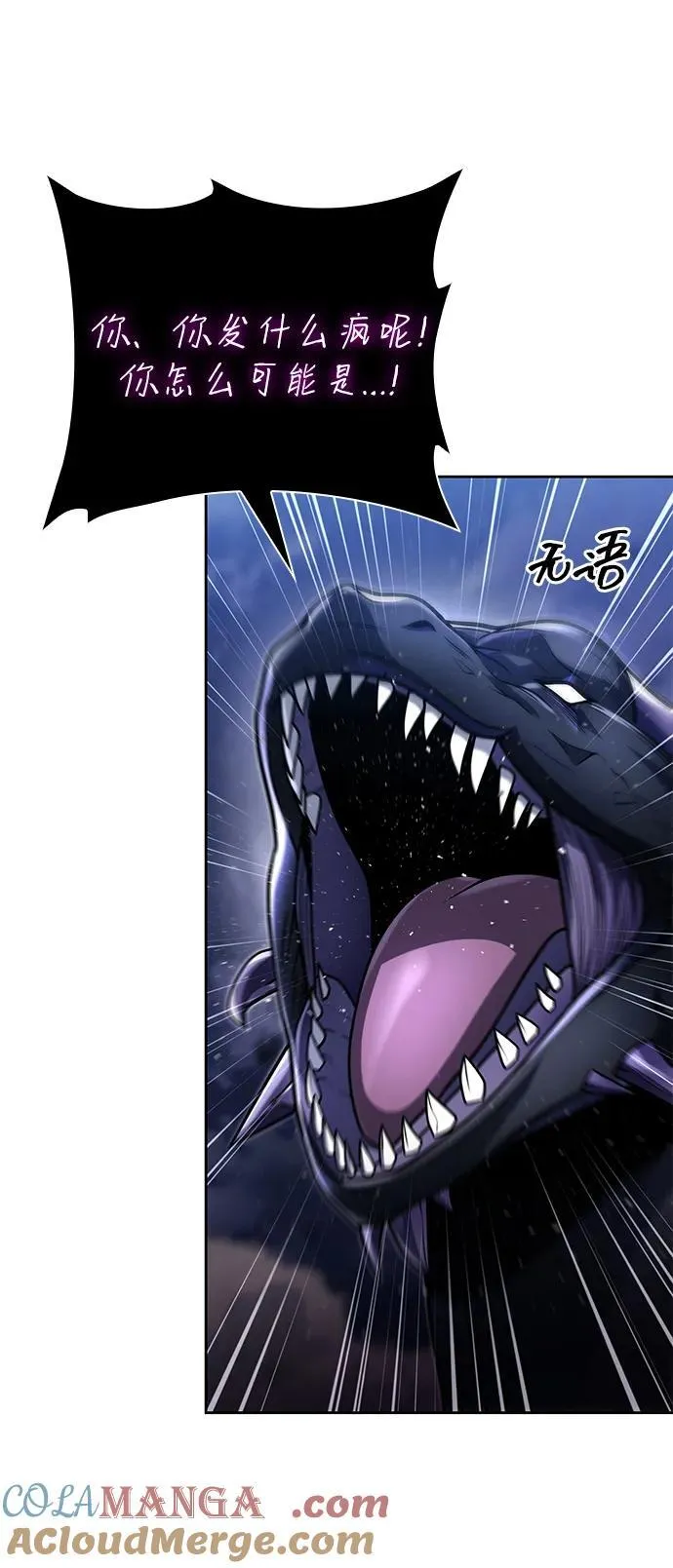 第95话78