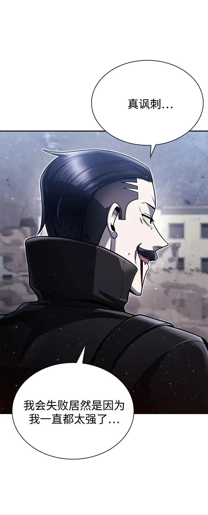 第94话43