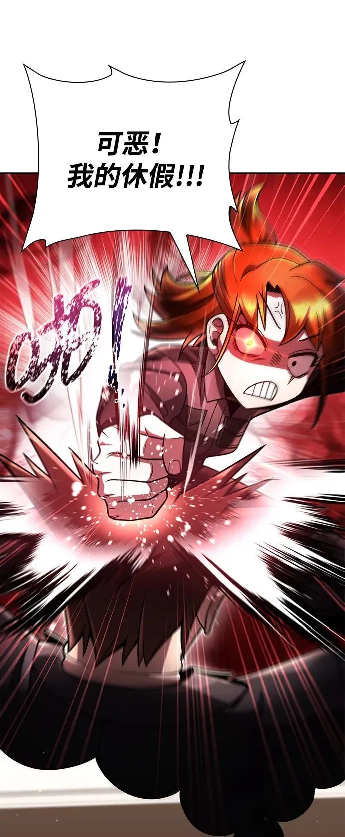 第88话67