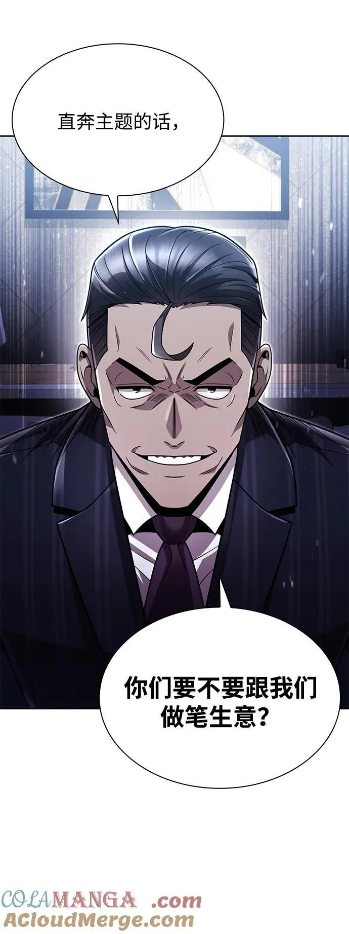 第88话18