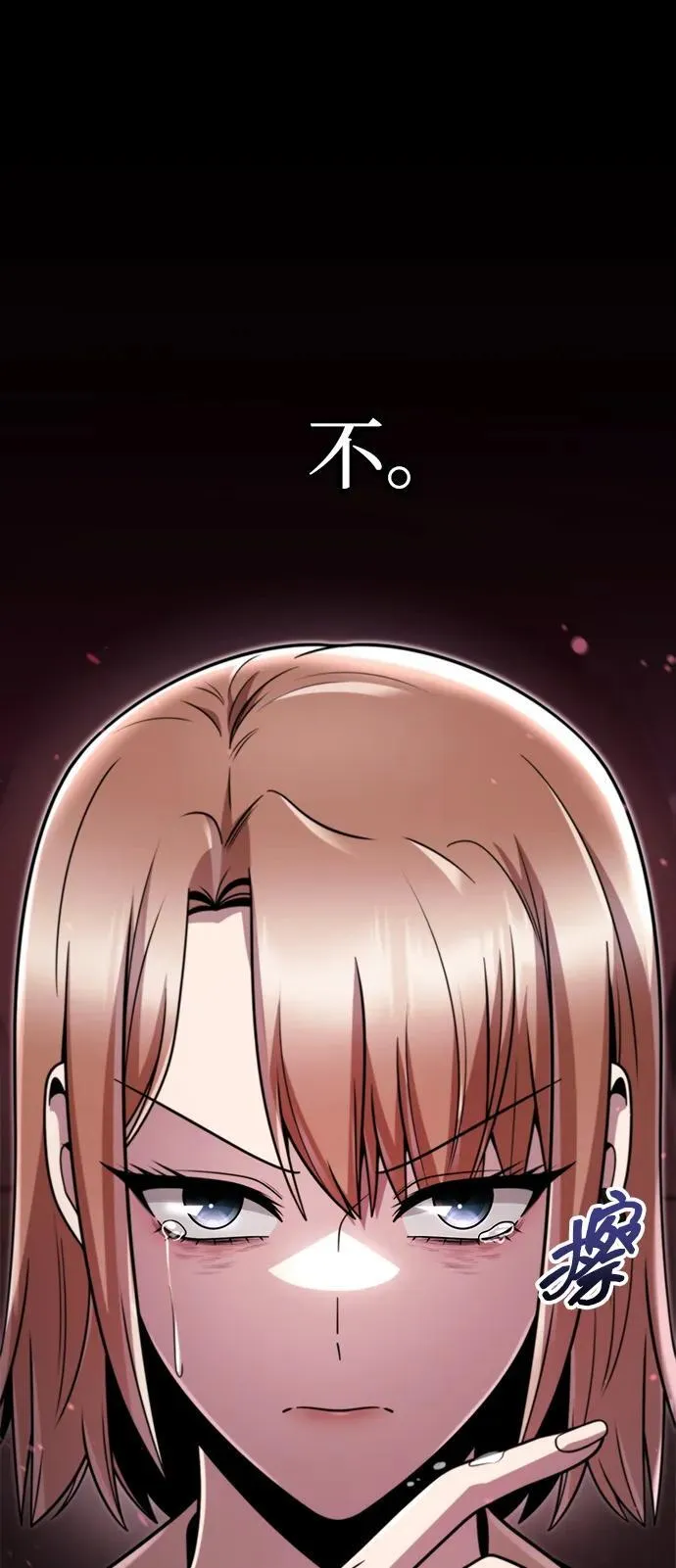 第81话13