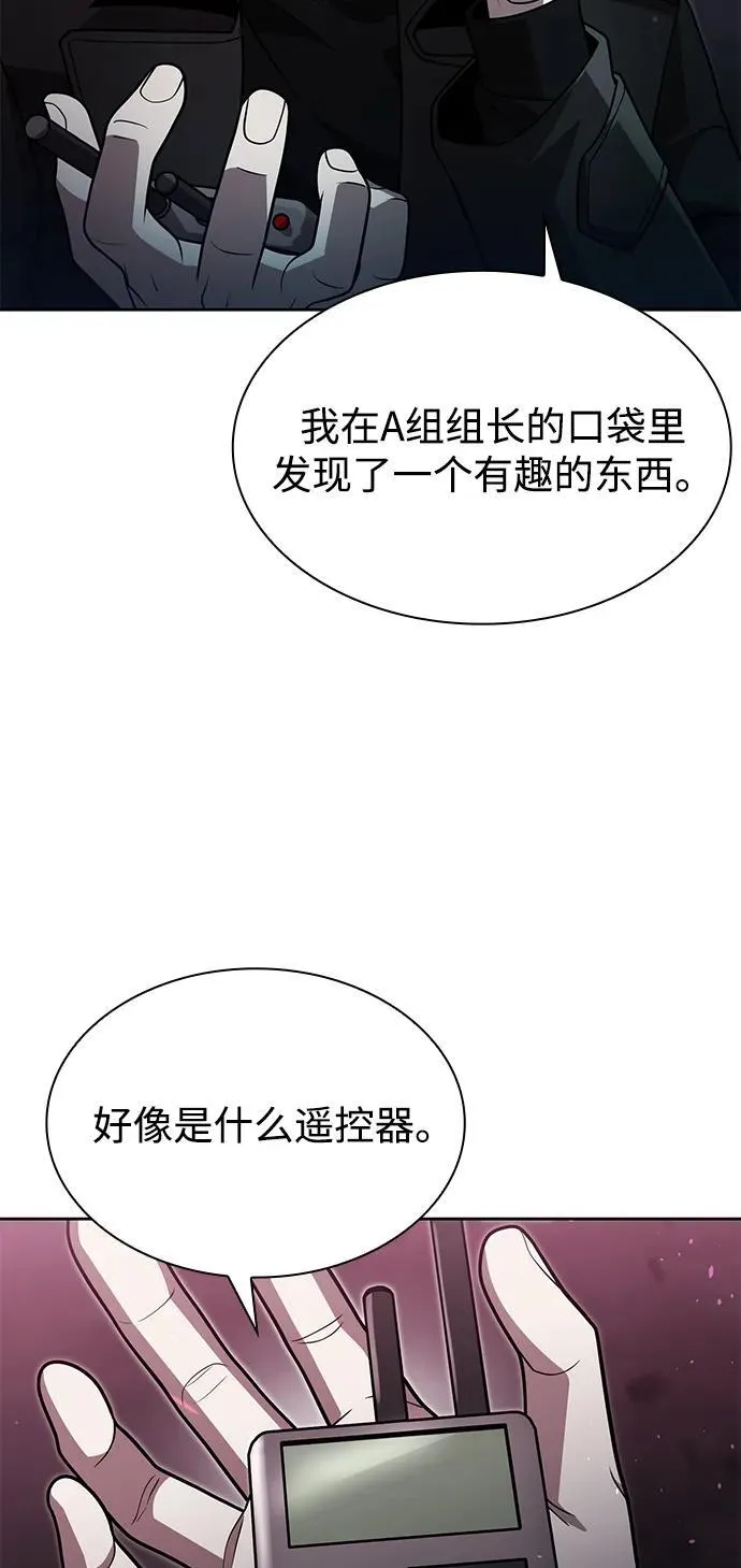 第81话78