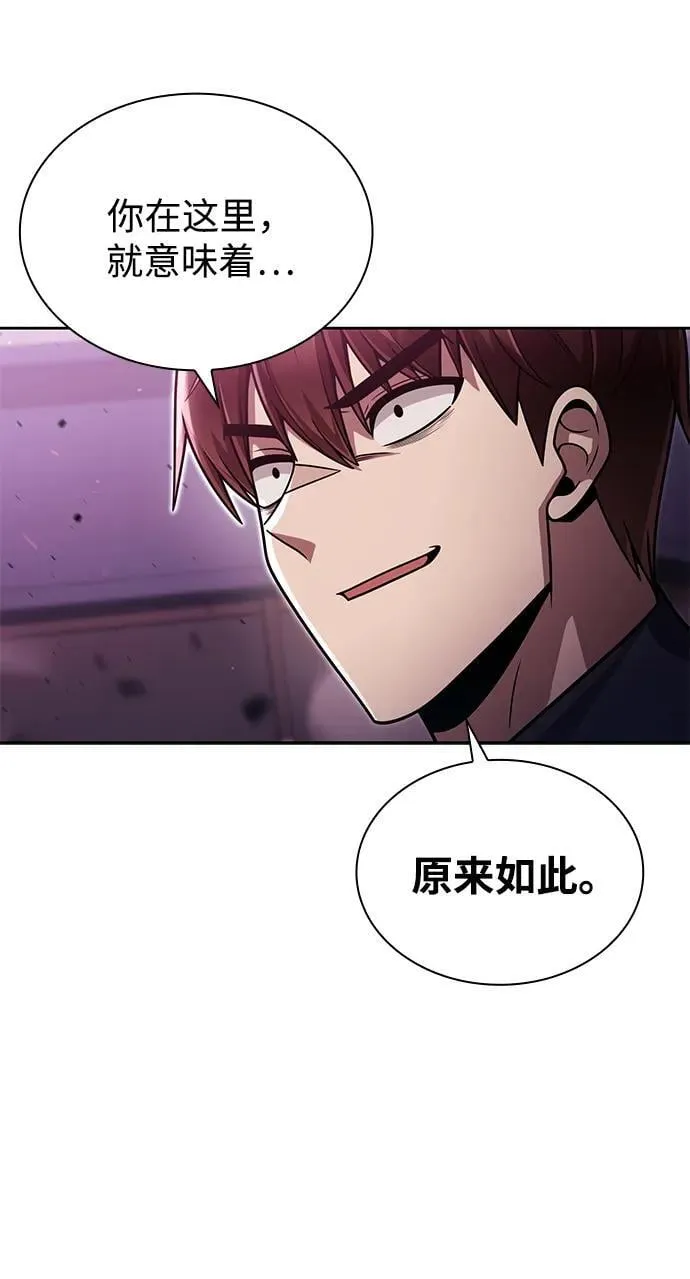 第80话65