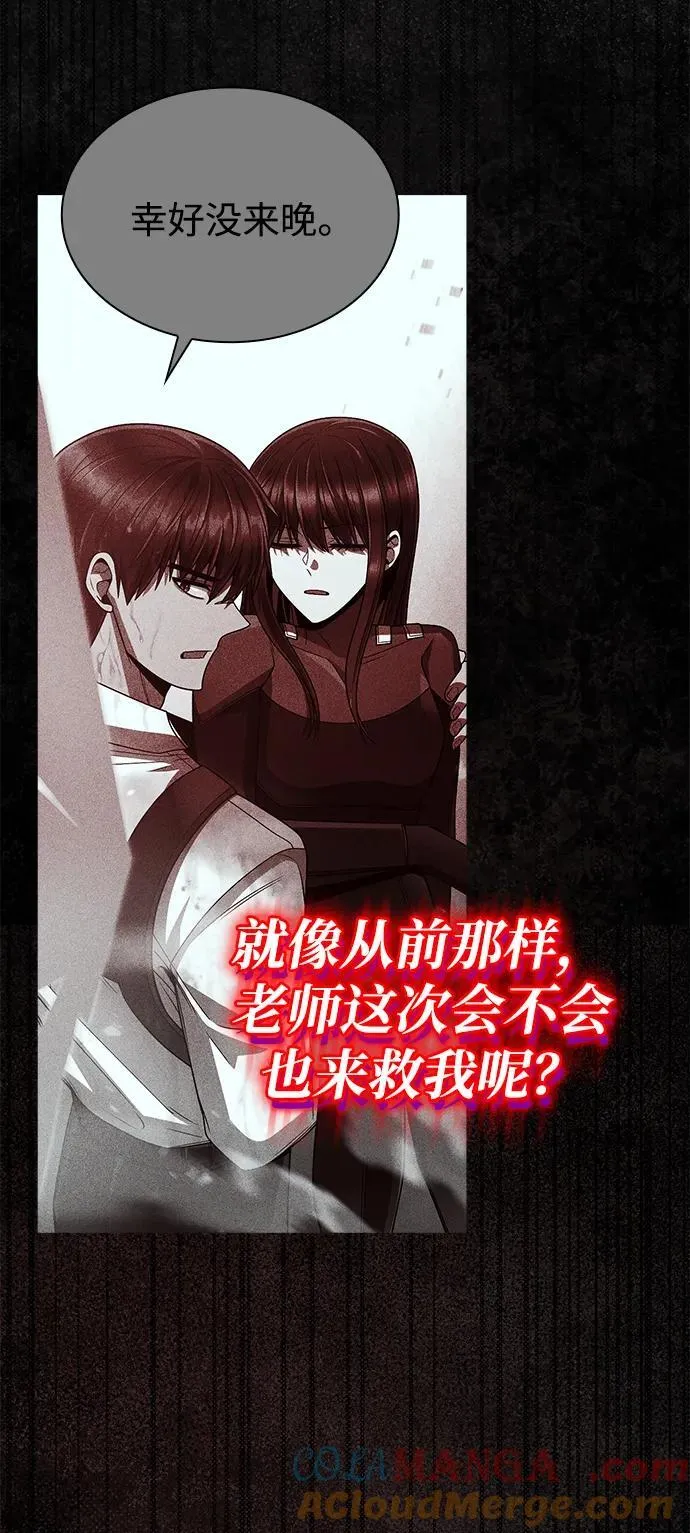 第93话69
