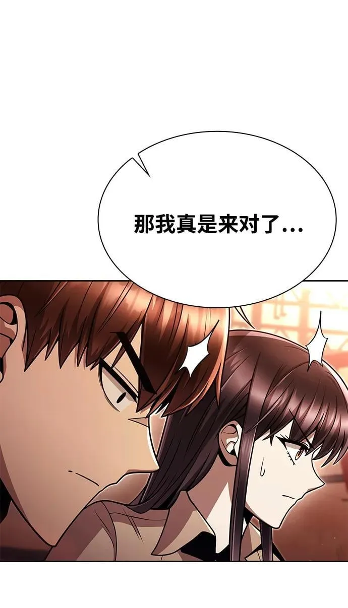 第90话14
