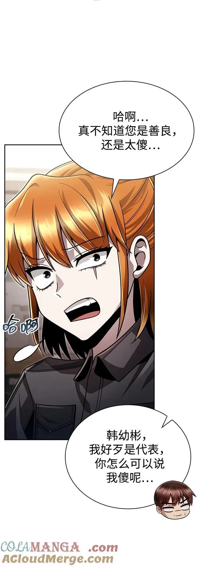 第86话30