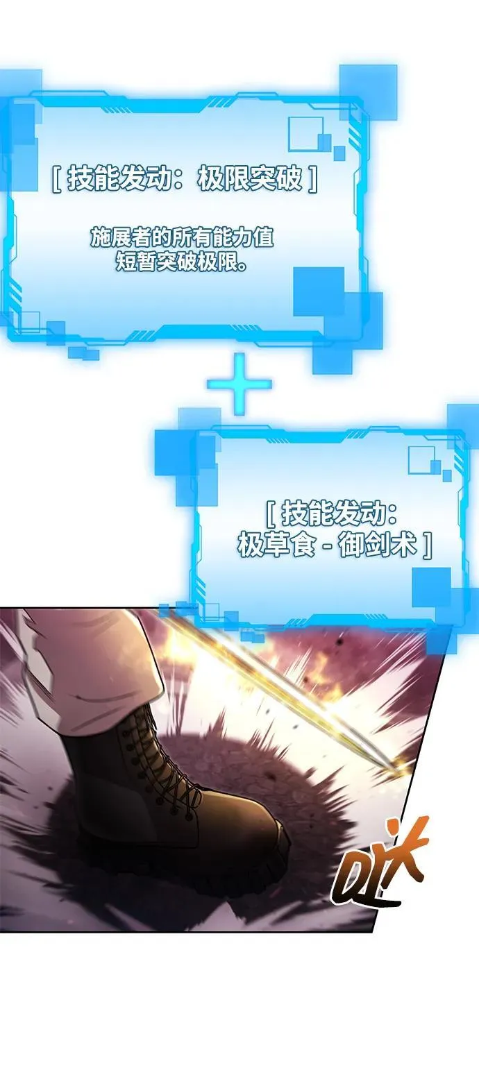 第79话85