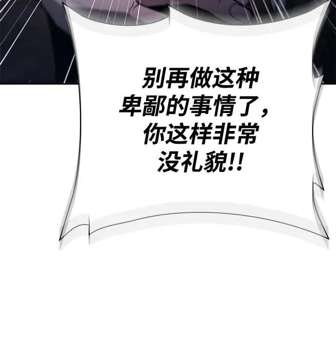 第93话83