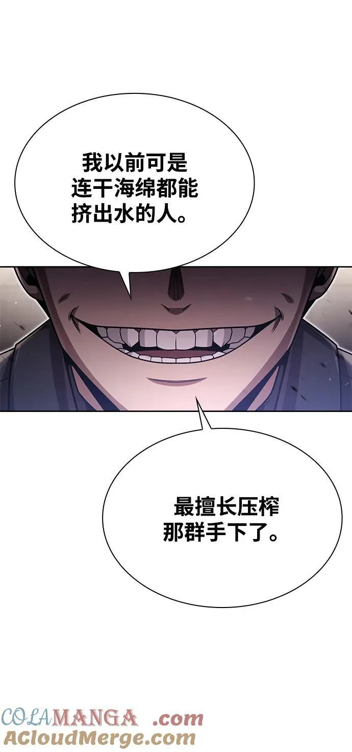 第85话78