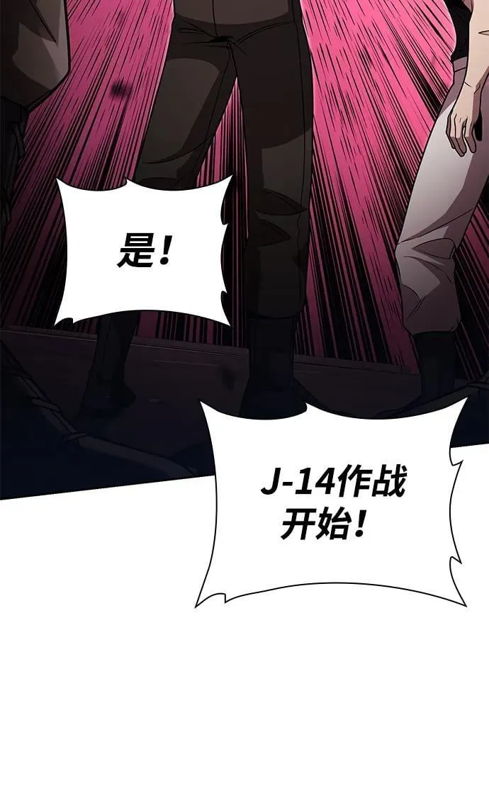 第84话64