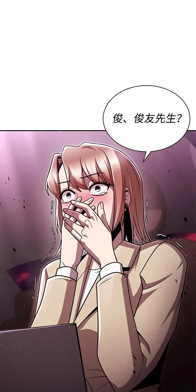 第80话93
