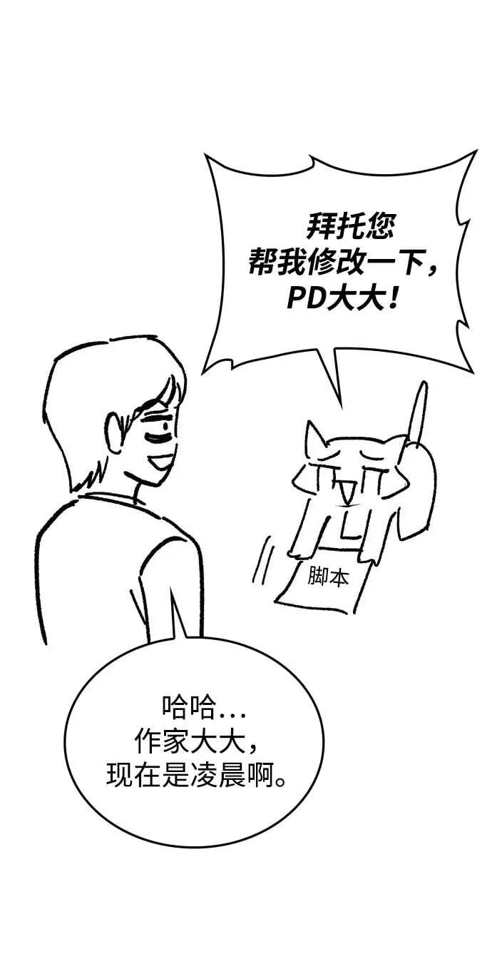 第96话（第二季完结）110