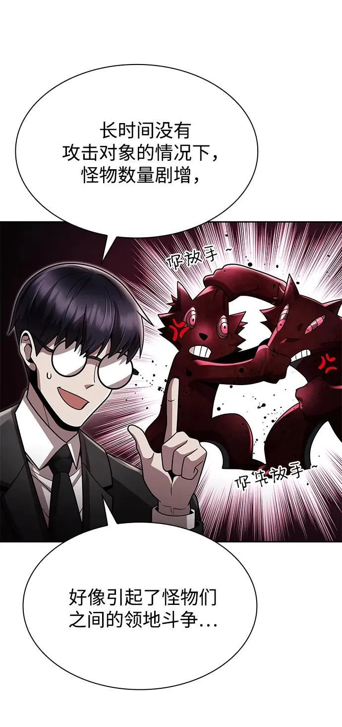 第80话27
