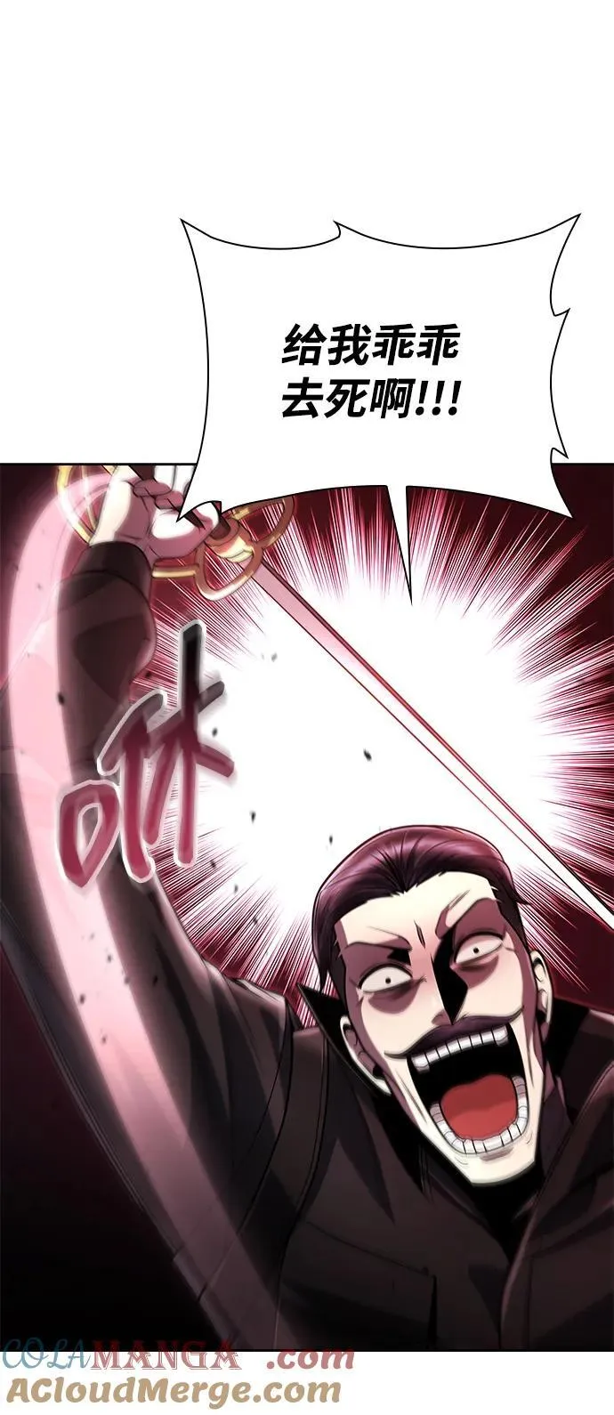 第93话84