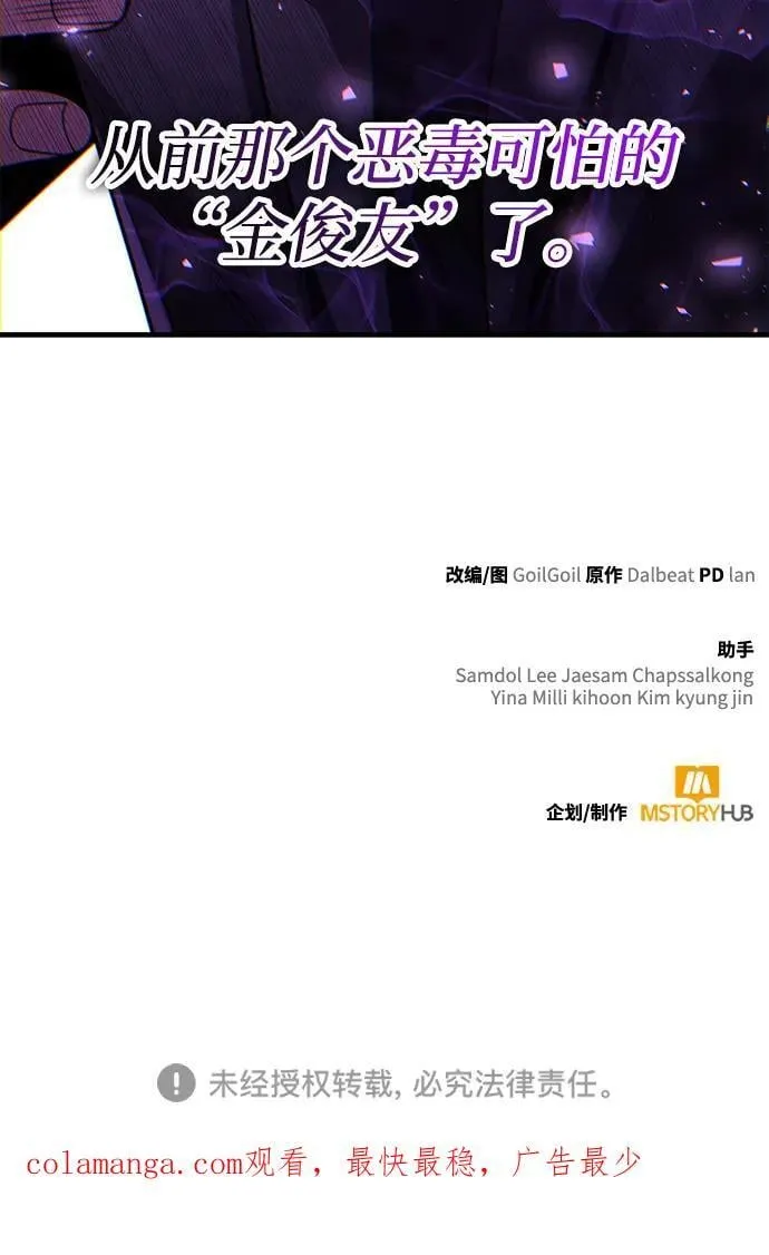 第85话82