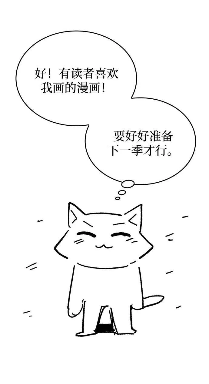 第96话（第二季完结）121