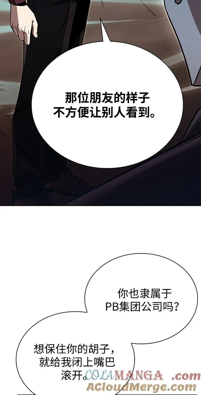 第91话51