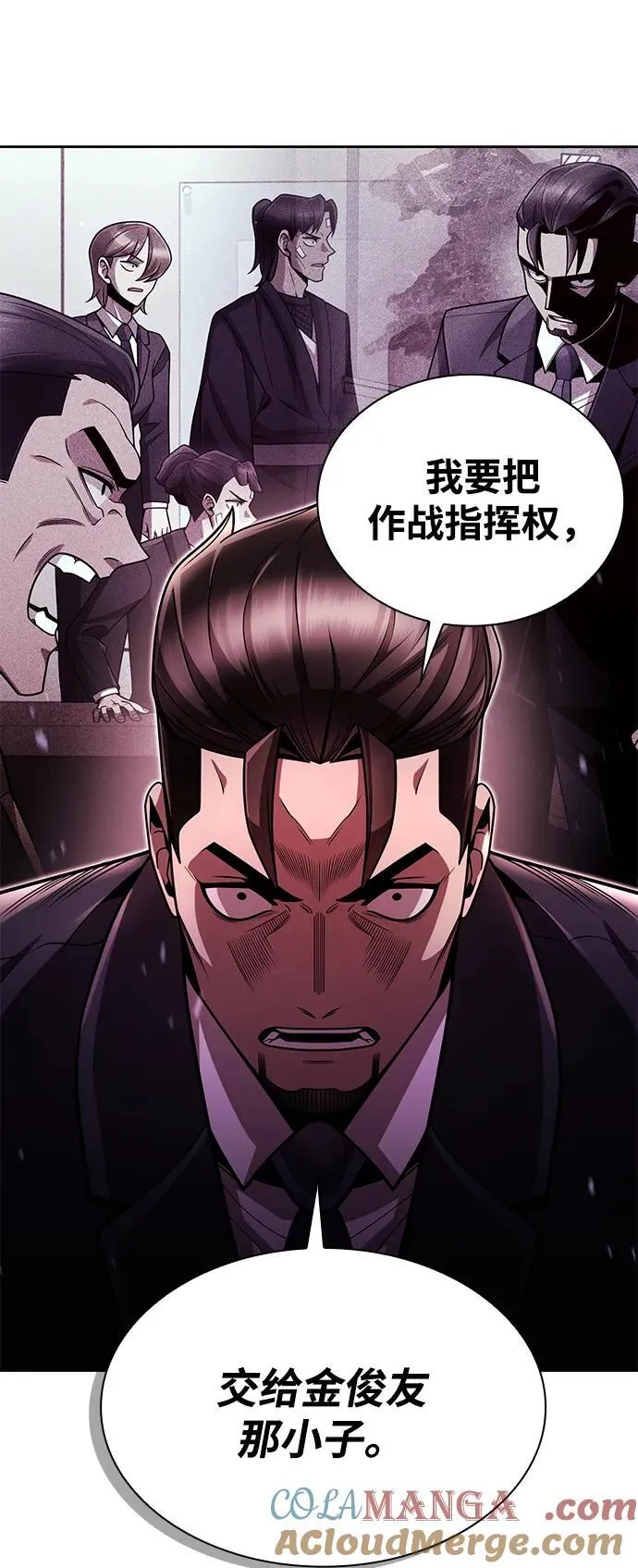 第84话87