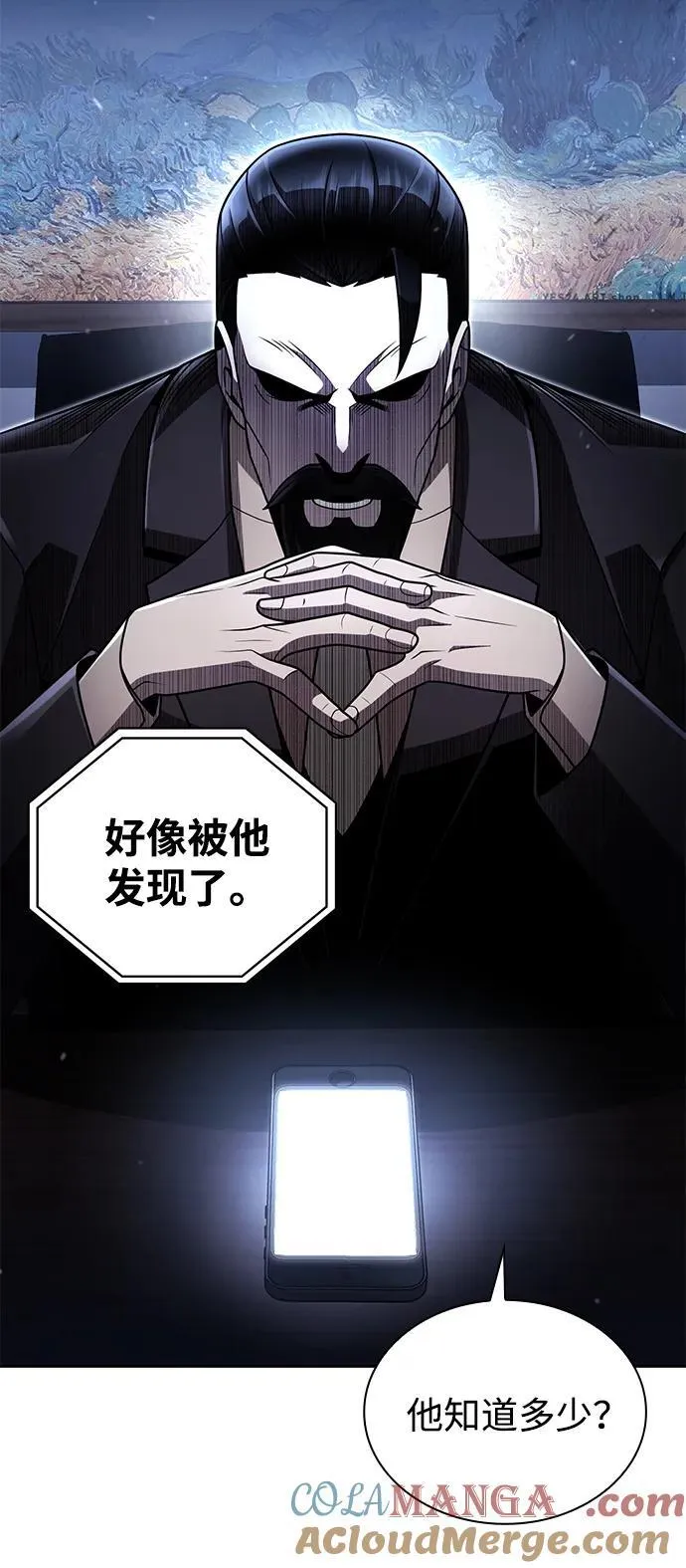 第84话18