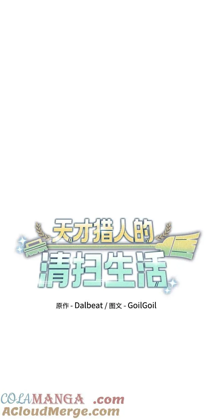 第95话21