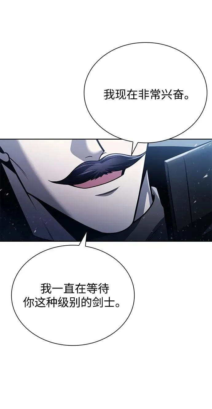 第93话14