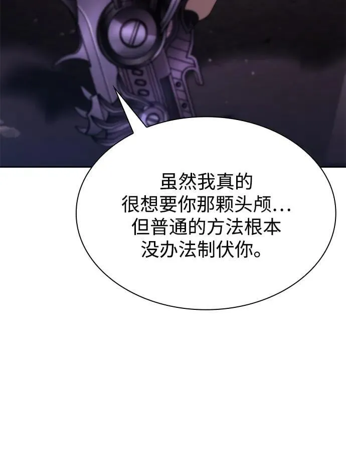 第83话27
