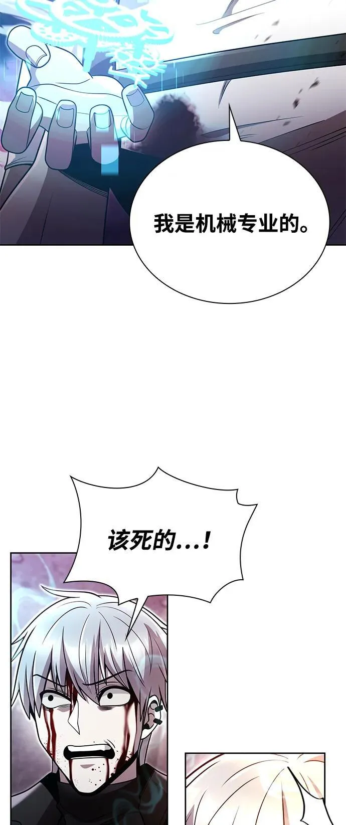 第83话94