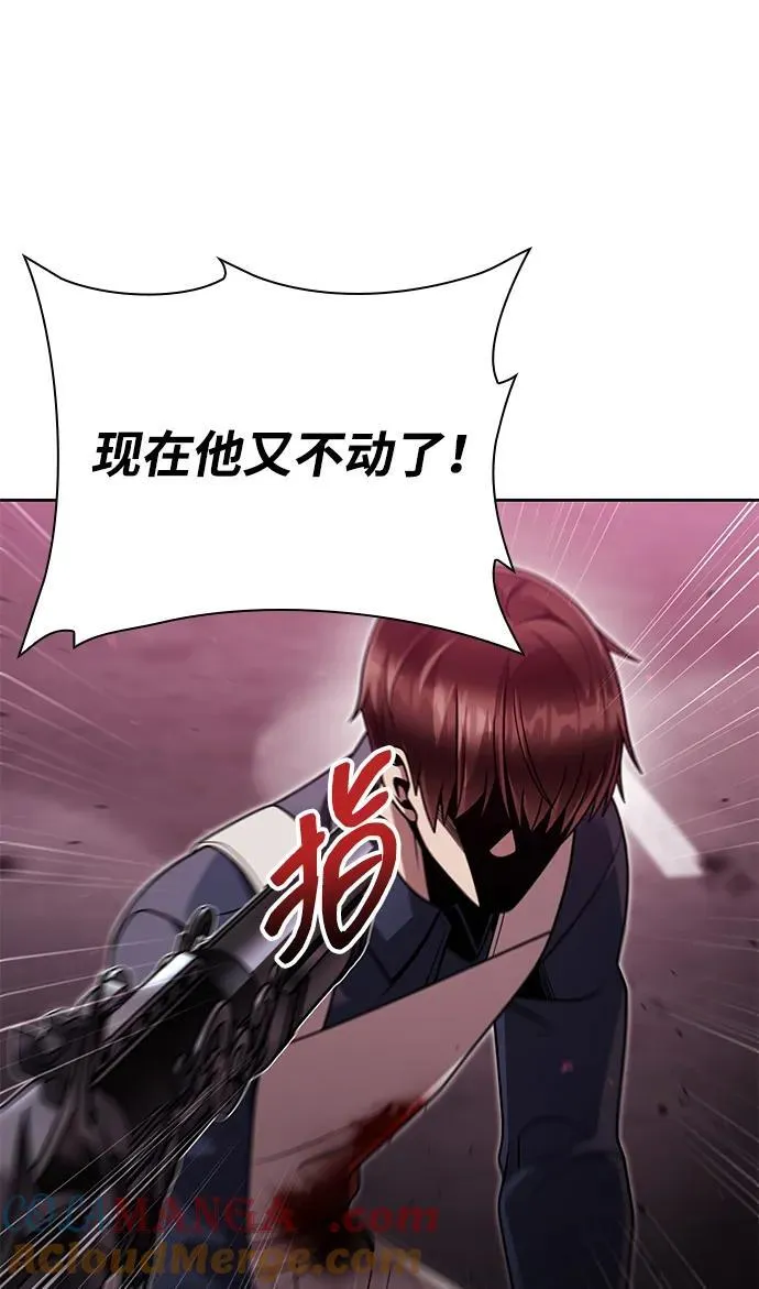 第81话40