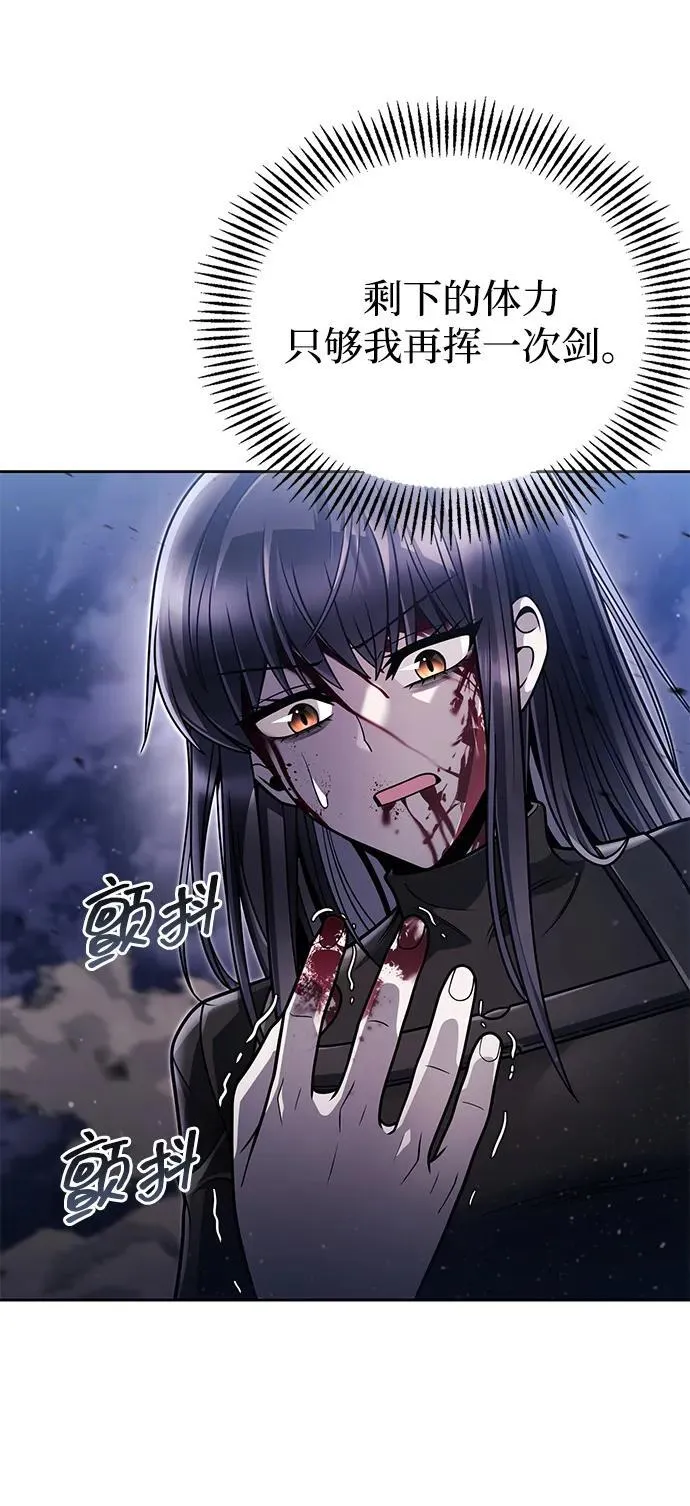第94话13