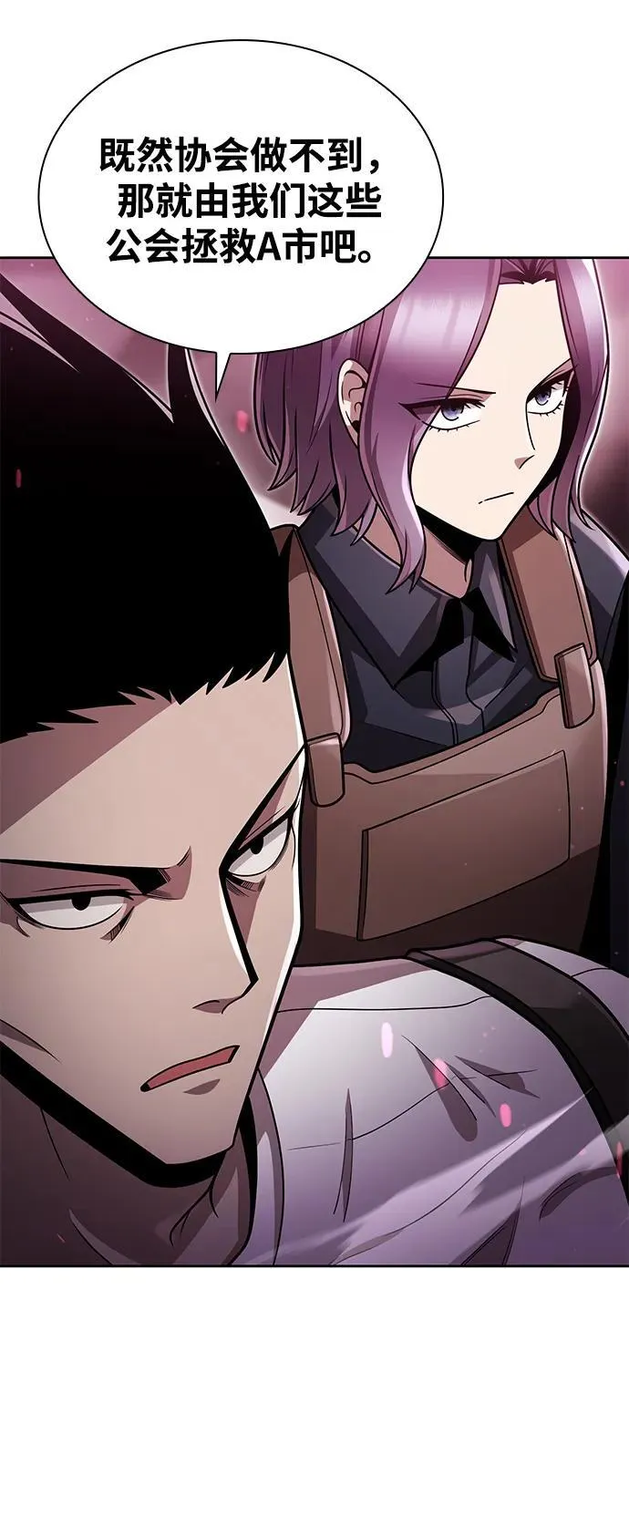 第81话25