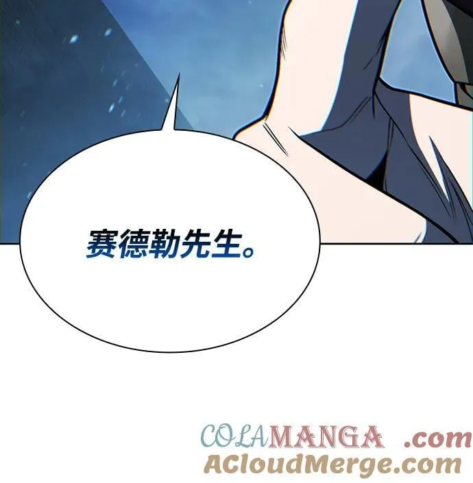 第90话36