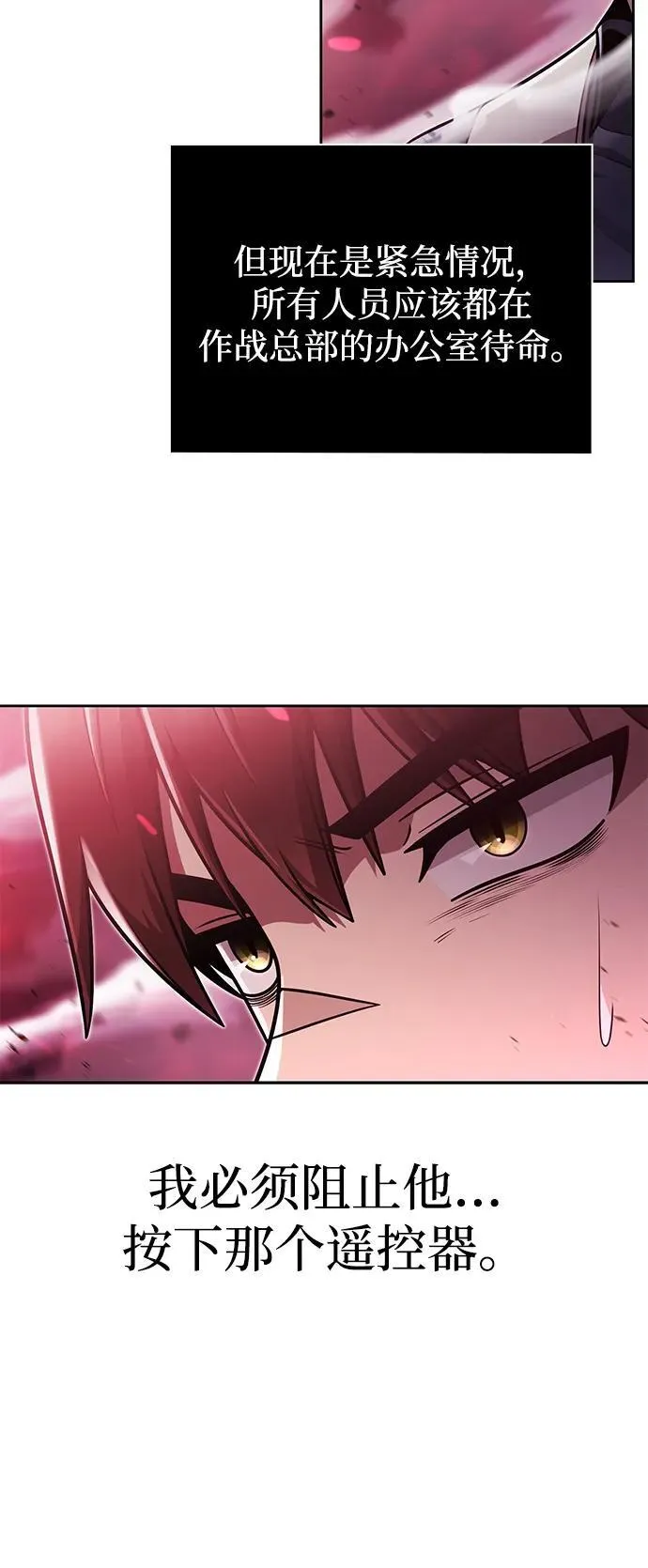 第82话91