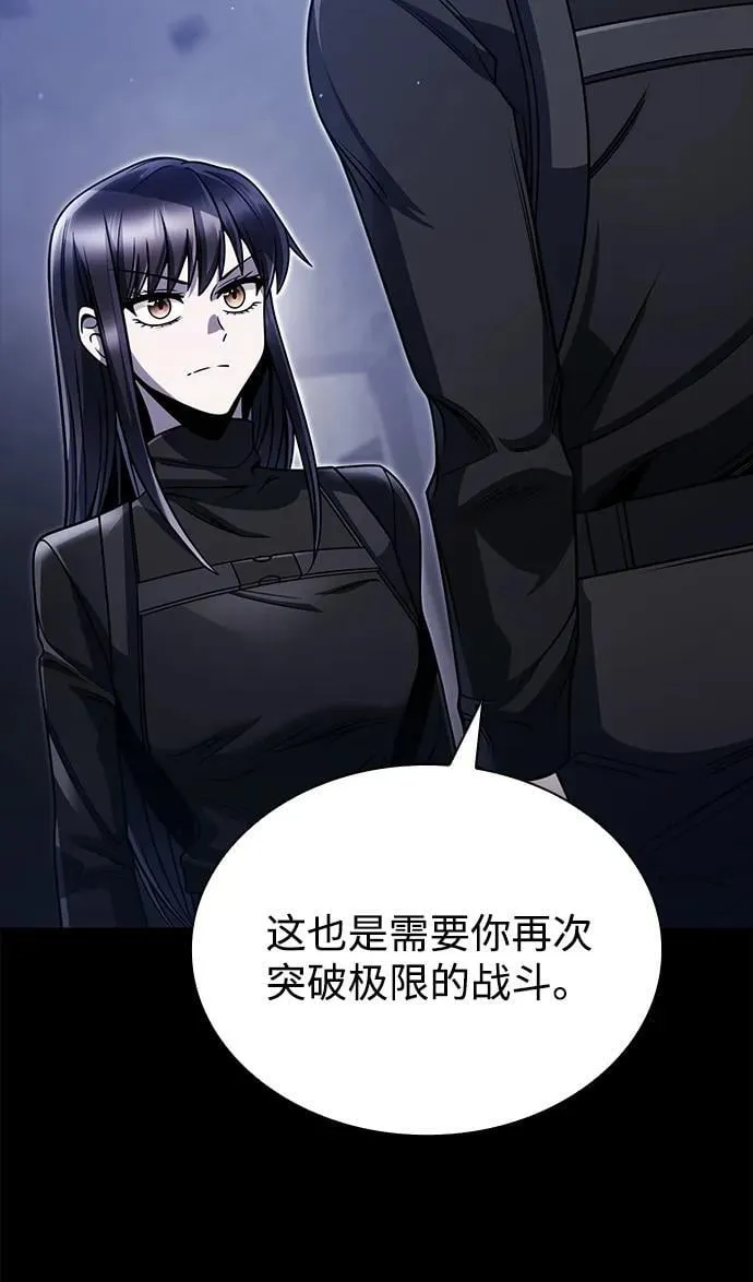 第92话83