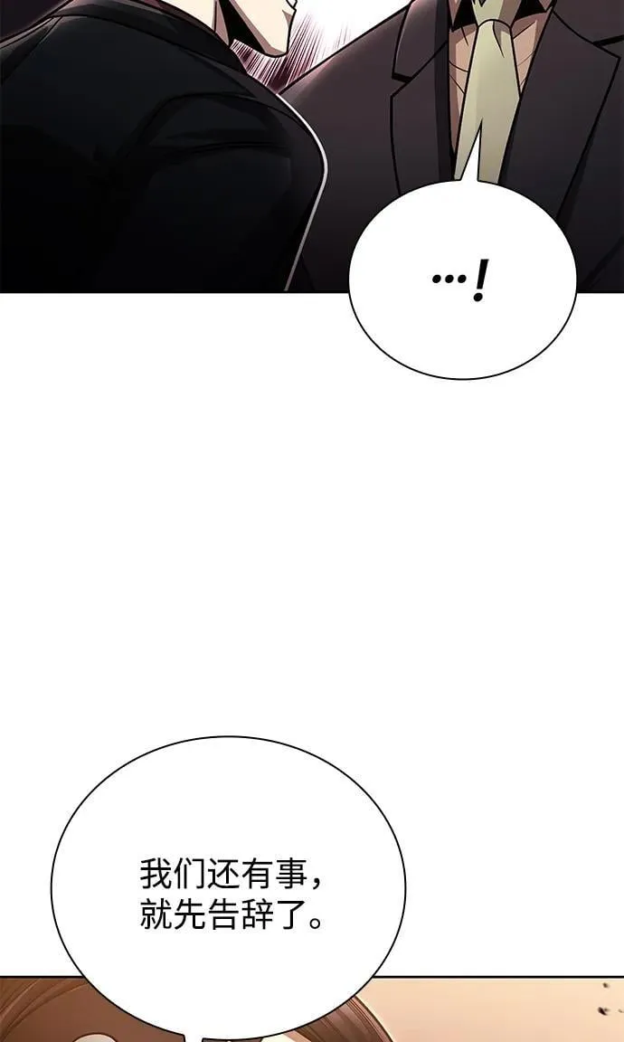 第91话61