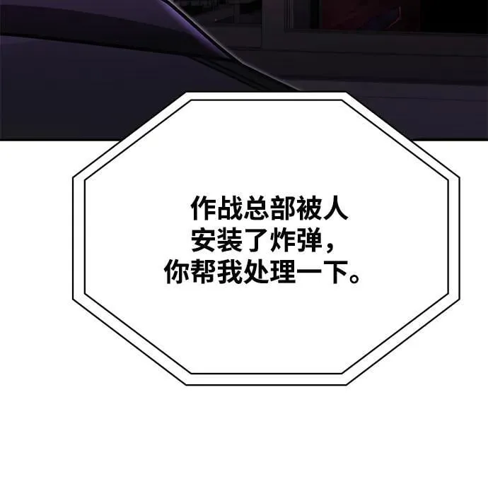 第83话105
