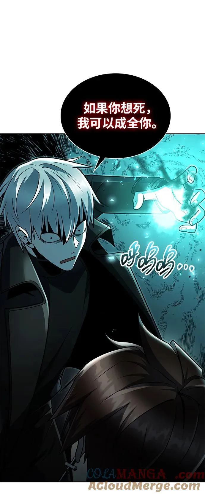 第81话52