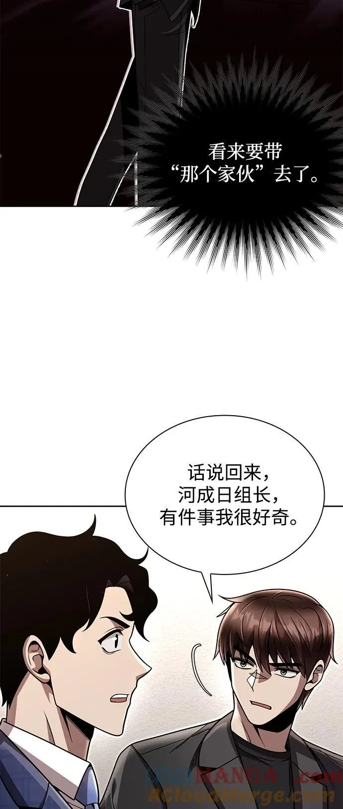 第88话48