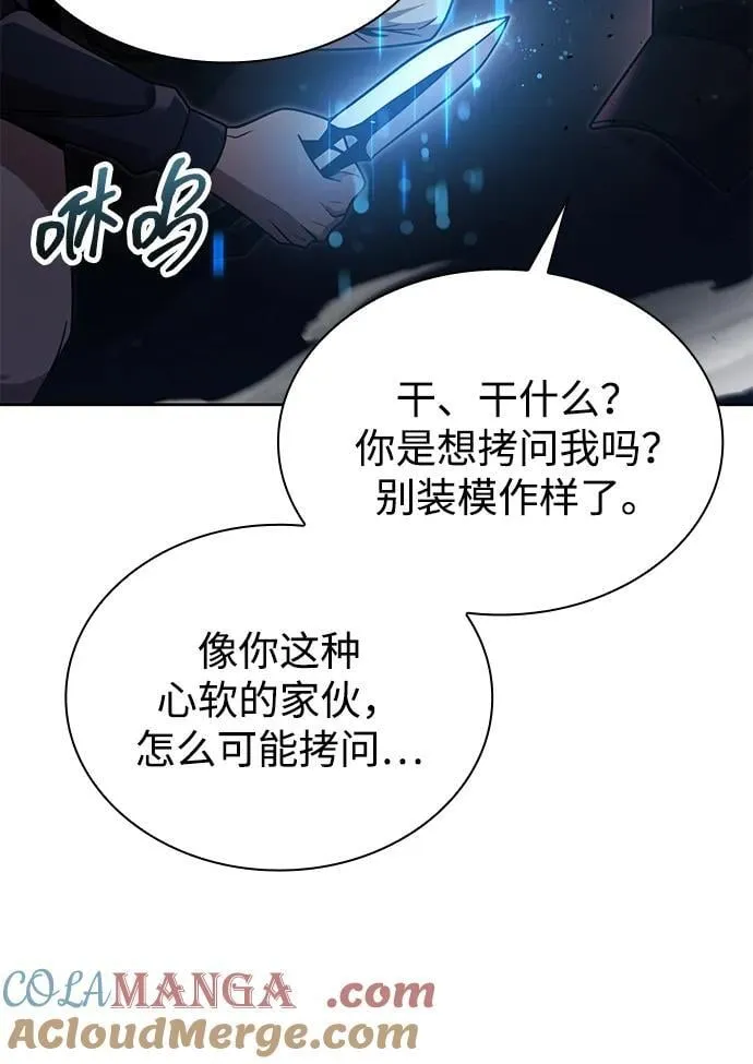 第82话44