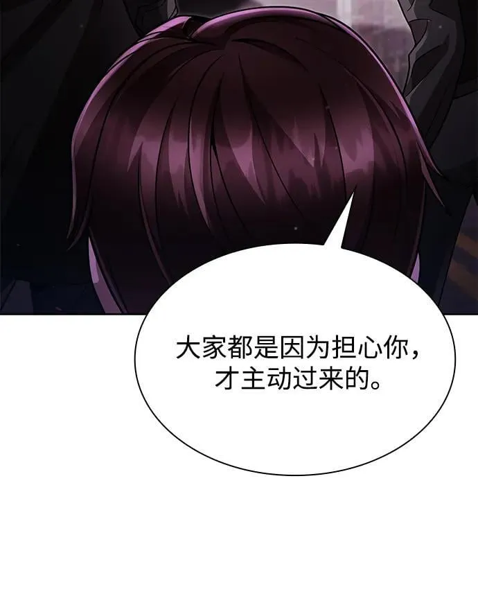 第84话58