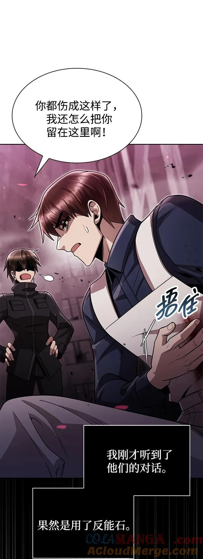 第81话64