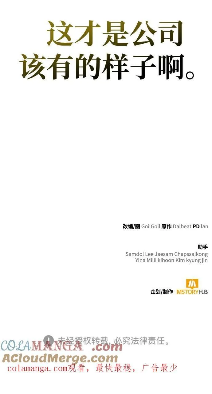 第86话84