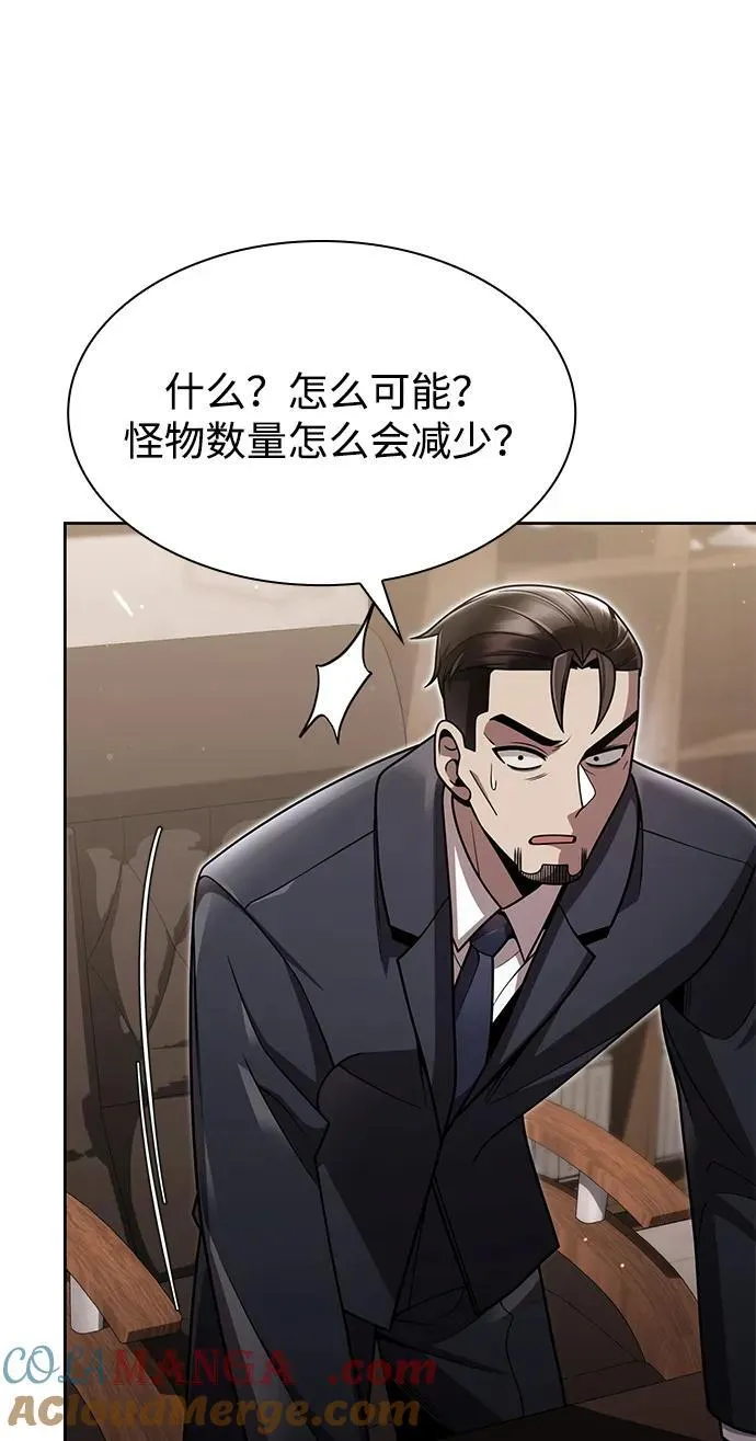 第80话24
