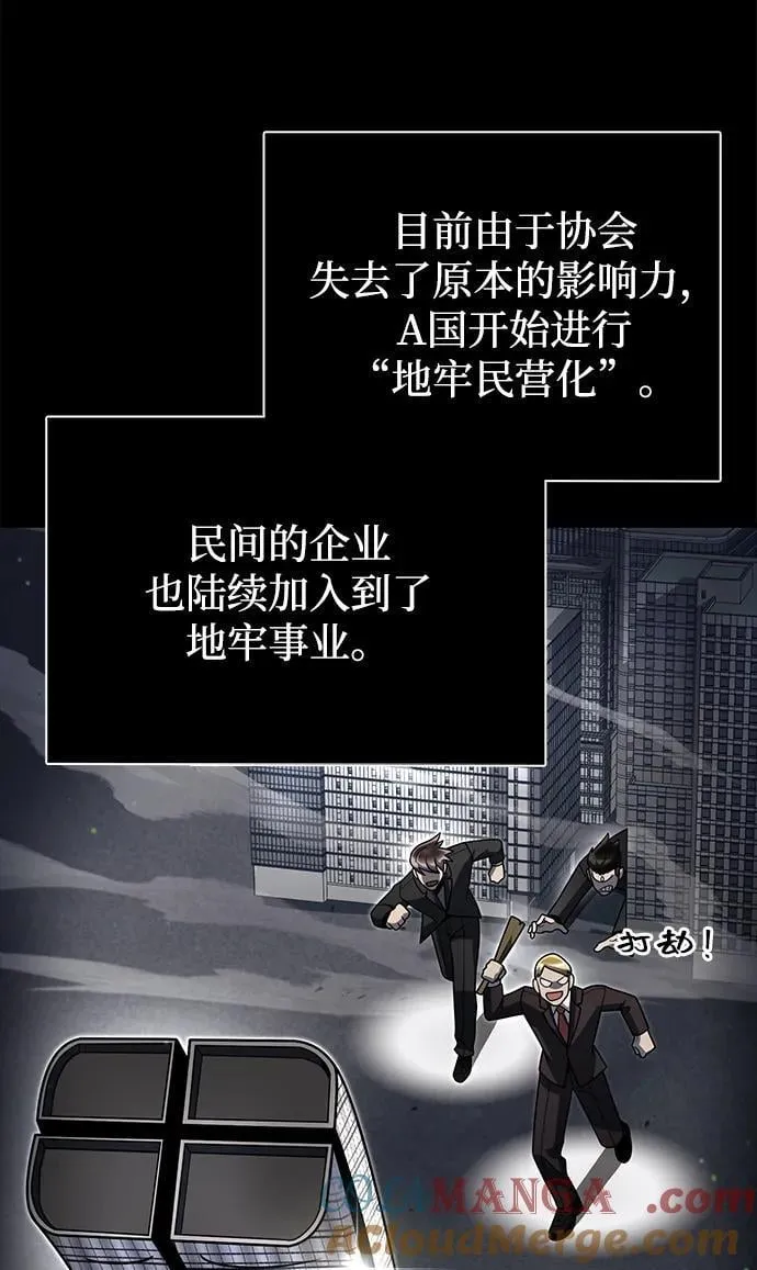 第87话63