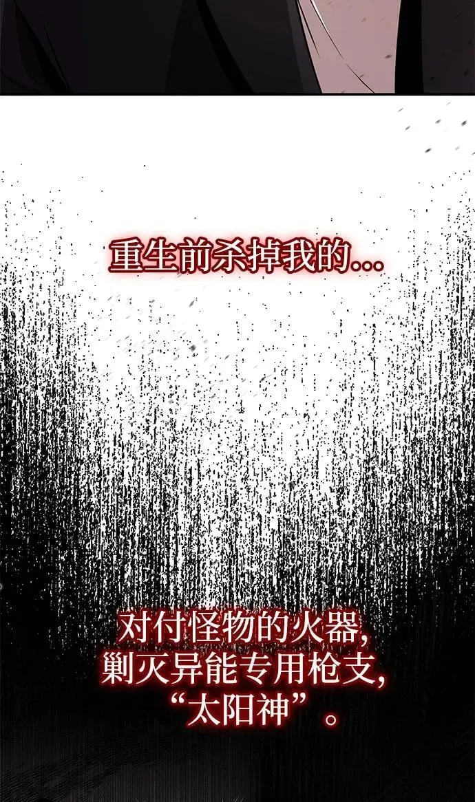 第91话2