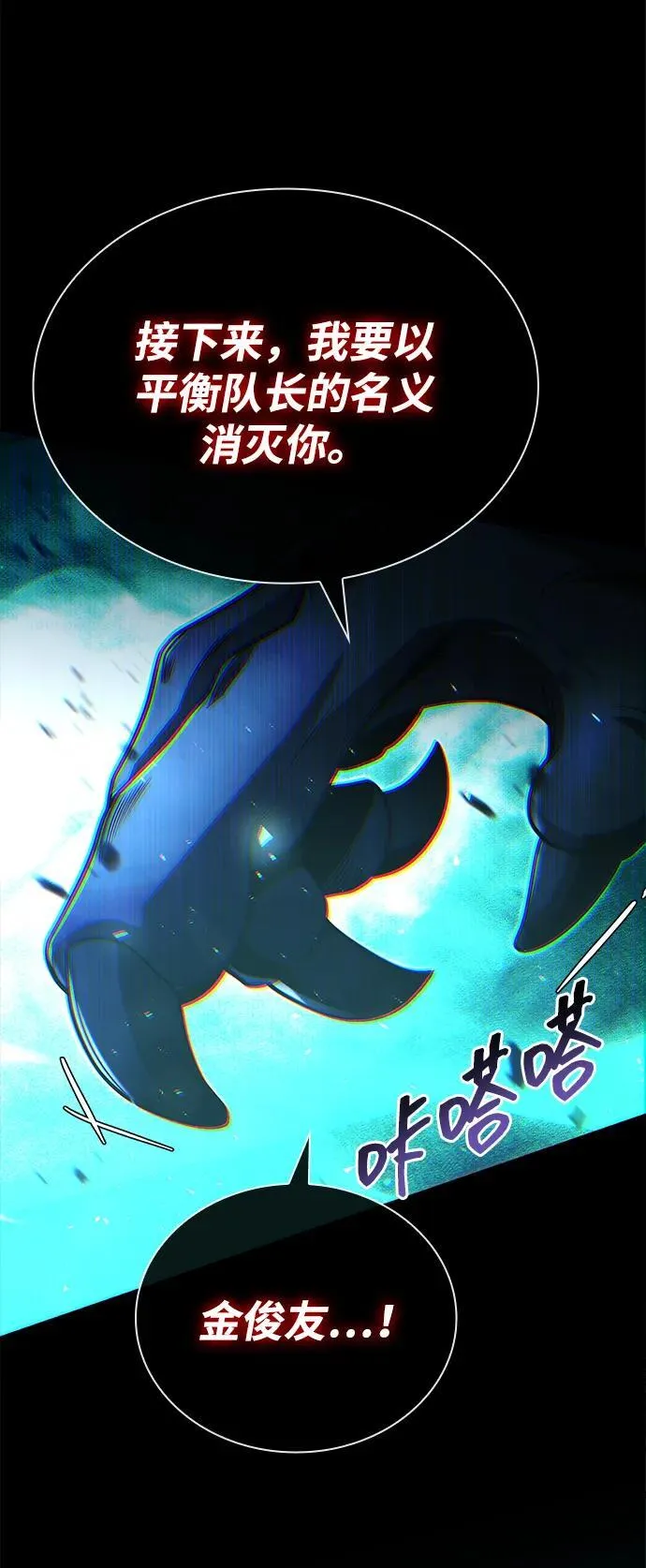 第91话49