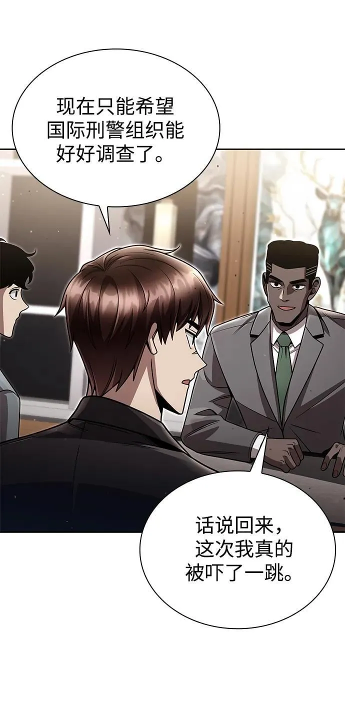 第96话（第二季完结）37