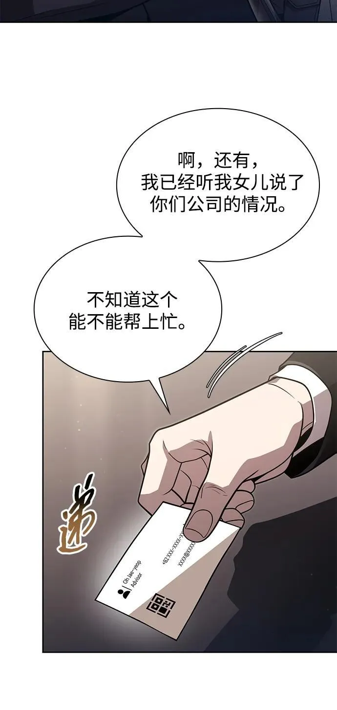 第86话67